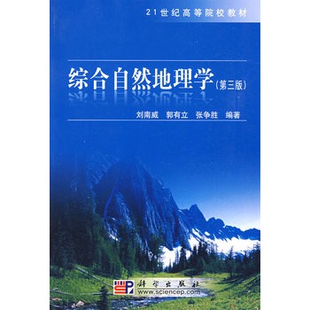 �C����Ȼ����W(xu��)�������棩