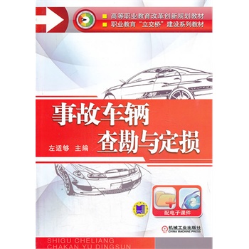 �¹�܇�v�鿱�c���p���ߵ��I(y��)�����ĸ(chu��ng)��Ҏ(gu��)���̲� �I(y��)�����������򡱽��O(sh��)ϵ�н̲ģ�