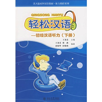 �p�ɝh�Z:����(j��)�h�Z ��