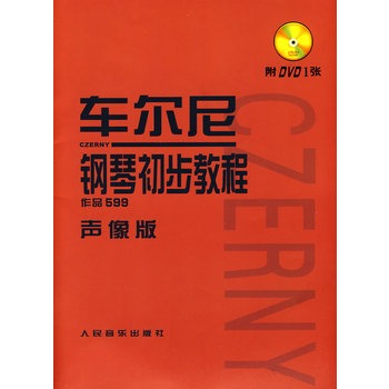 ܇������ٳ����̳� ��Ʒ599��棨����P��