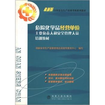 Σ�U���WƷ��(j��ng)�I��λ��Ҫؓ؟�˺Ͱ�ȫ�����ˆT��Ӗ�̲�