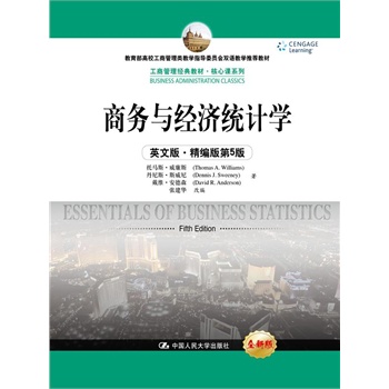 �̄�(w��)�c��(j��ng)���y(t��ng)Ӌ�W(xu��)��Ҫ��Ӣ�İ棩����5�棩