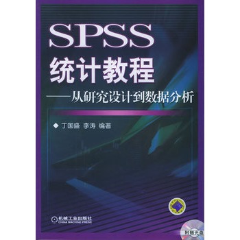 SPSS�y(t��ng)Ӌ�̳̣����о��O(sh��)Ӌ����(sh��)��(j��)��������CD-ROM��Pһ����