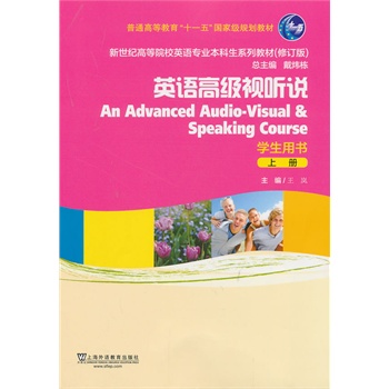 �����o�ߵ�ԺУӢ�Z���I(y��)�������̲ģ�ʮ���壩Ӣ�Z�߼�ҕ �f �� �W���Õ�