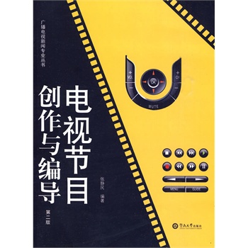 �ҕ��(ji��)Ŀ��(chu��ng)���c����(d��o)���ڶ��棩