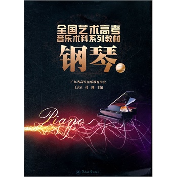 ȫ��(gu��)ˇ�g(sh��)�߿�����(l��)�g(sh��)��ϵ�н̲ģ����2