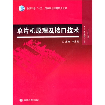 ��Ƭ�Cԭ�����ӿڼ��g����2�棩