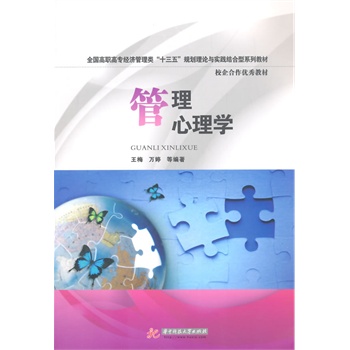 ȫ��(gu��)���ߌ���(j��ng)��(j��)�����ʮ���塱Ҏ(gu��)����Փ�c��(sh��)�`�Y(ji��)����ϵ�н̲ģ���������W(xu��)(��÷)