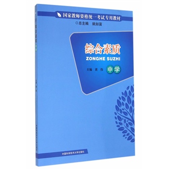 �C�����|(zh��)���ЌW(xu��)��