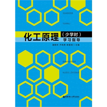 ����ԭ�����ٌW(xu��)�r���W(xu��)��(x��)ָ��(d��o)