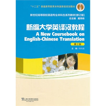 �����o(j��)�ߵ�ԺУӢ�Z���I(y��)�������̲ģ�ʮ���壩�¾���W(xu��)Ӣ�g�h�̳̣���2�棩