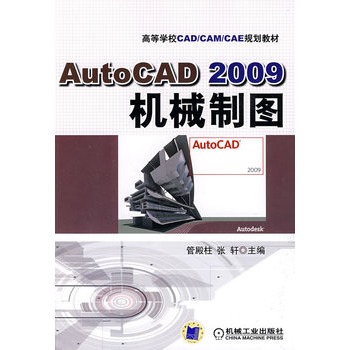 AutoCAD2009 �C(j��)е�ƈD