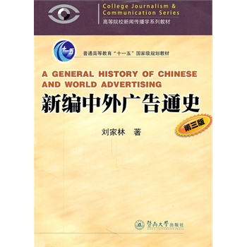 �ߵ�ԺУ�������W(xu��)ϵ�н̲ģ��¾�����V��ͨʷ����3�棩