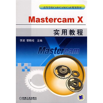 Mastercam X���ý̳�