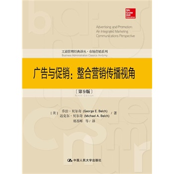 �V���c���N�����ϠI�N����ҕ�ǣ���9�棩