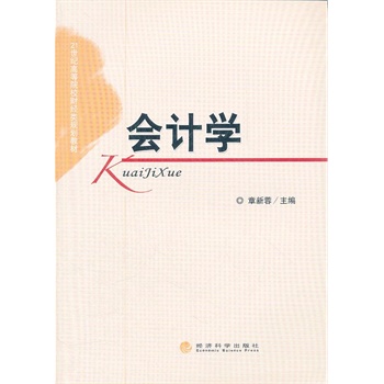 ��(hu��)Ӌ(j��)�W(xu��)