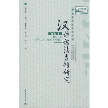 �����Z�ԌW(xu��)�̲�ϵ�С��h�Z�Z�����}�о�����ӆ����