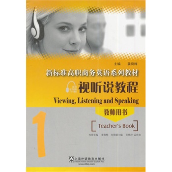 ��(bi��o)��(zh��n)���̄�(w��)Ӣ�Zϵ�н̲ģ�ҕ �f�̳�1�̎��Õ�������P���W(w��ng)�j(lu��)���d��