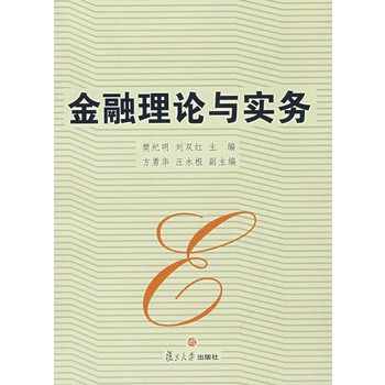 ������Փ�c����(w��)����(f��)��׿Խ����(j��ng)���W(xu��)ϵ�У�