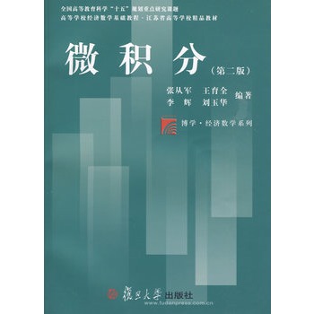 ΢�e�֣��ڶ��棩