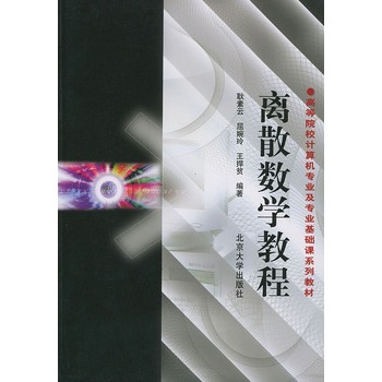 �xɢ��(sh��)�W(xu��)�̡̳���