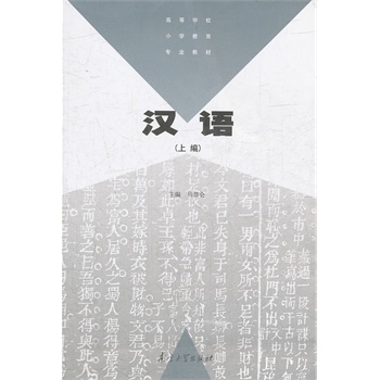 �ߵȌW(xu��)УС�W(xu��)�������I(y��)�̲� �h�Z���Ͼ���