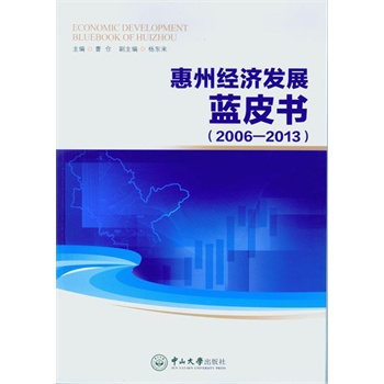 ���ݽ�(j��ng)���l(f��)չ�{(l��n)Ƥ����2006-2013