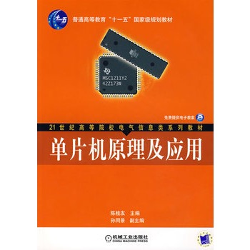 ��Ƭ�Cԭ������(y��ng)��