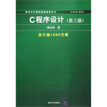 C�����O(sh��)Ӌ����3�棩�������o(j��)Ӌ��C���A(ch��)�����������T�Ə���������