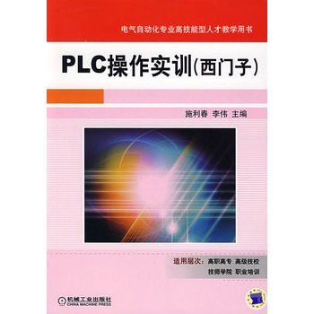 PLC������(sh��)Ӗ(x��n)�����T(m��n)�ӣ�