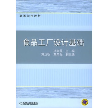 ʳƷ���S�O(sh��)Ӌ(j��)���A(ch��)