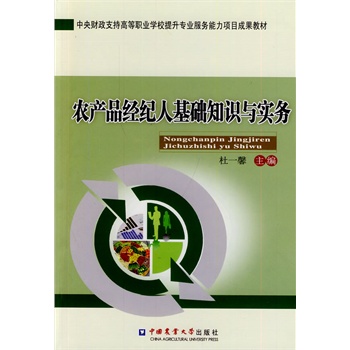 �r(n��ng)�a(ch��n)Ʒ��(j��ng)�o(j��)�˻��A(ch��)֪�R(sh��)�c��(sh��)��(w��)