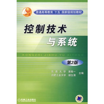 ���Ƽ��g�cϵ�y(t��ng)����2�棩