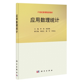 ��(y��ng)�Ô�(sh��)���y(t��ng)Ӌ