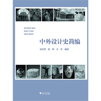 �����O(sh��)Ӌʷ�������ߵ�ԺУˇ�g(sh��)�O(sh��)Ӌ̲ģ�