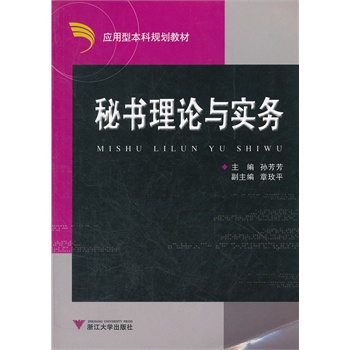 �ؕ���Փ�c����(w��)