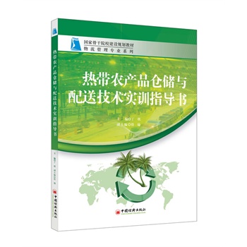 �Ꭷ�r(n��ng)�a(ch��n)Ʒ�}(c��ng)��(ch��)�c���ͼ��g(sh��)��(sh��)Ӗ(x��n)ָ��(d��o)��(sh��)