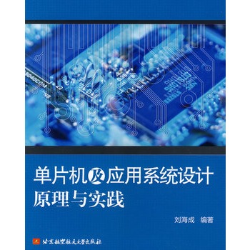 ��Ƭ�C(j��)����(y��ng)��ϵ�y(t��ng)�O(sh��)Ӌԭ���c���`