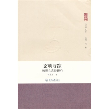 ��푌�ۙ��κ�x����Ԋ�о�