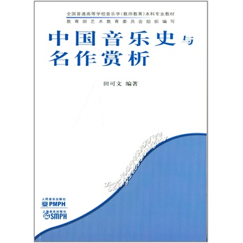 �Ї�����ʷ�c�����p��