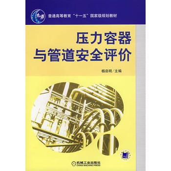 ���������c�ܵ���ȫ�u�r