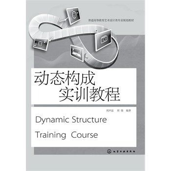 ��(d��ng)�B(t��i)��(g��u)�Ɍ�(sh��)Ӗ(x��n)�̳�(���h(yu��n))