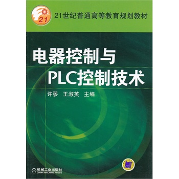��������cPLC ���Ƽ��g(sh��)