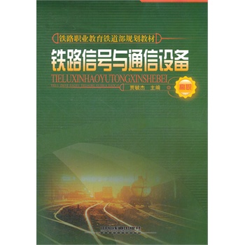 �F·��̖�cͨ���O(sh��)��