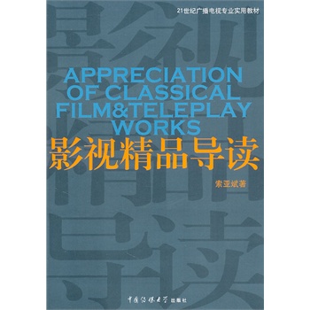 Ӱҕ��Ʒ���x