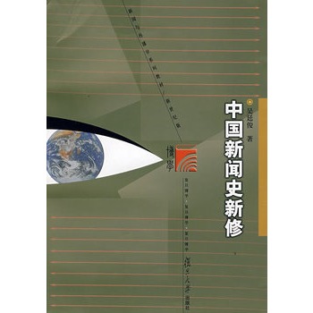 �Ї�(gu��)��ʷ���ޣ���(f��)�����W(xu��)�����W(xu��)�c�����W(xu��)ϵ�н̲ģ�