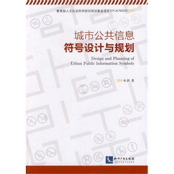 ���й�����Ϣ��̖�OӋ�cҎ(gu��)��