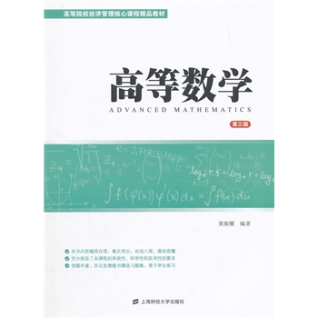 �ߵȔ�(sh��)�W(xu��)�������棩������(x��)�}����