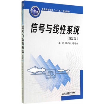 ��̖�c����ϵ�y(t��ng)����2�棩����ͨ�ߵȽ�����ʮ���塱Ҏ(gu��)���̲ģ�