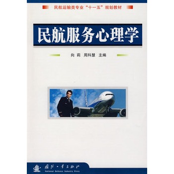 �񺽷���(w��)����W